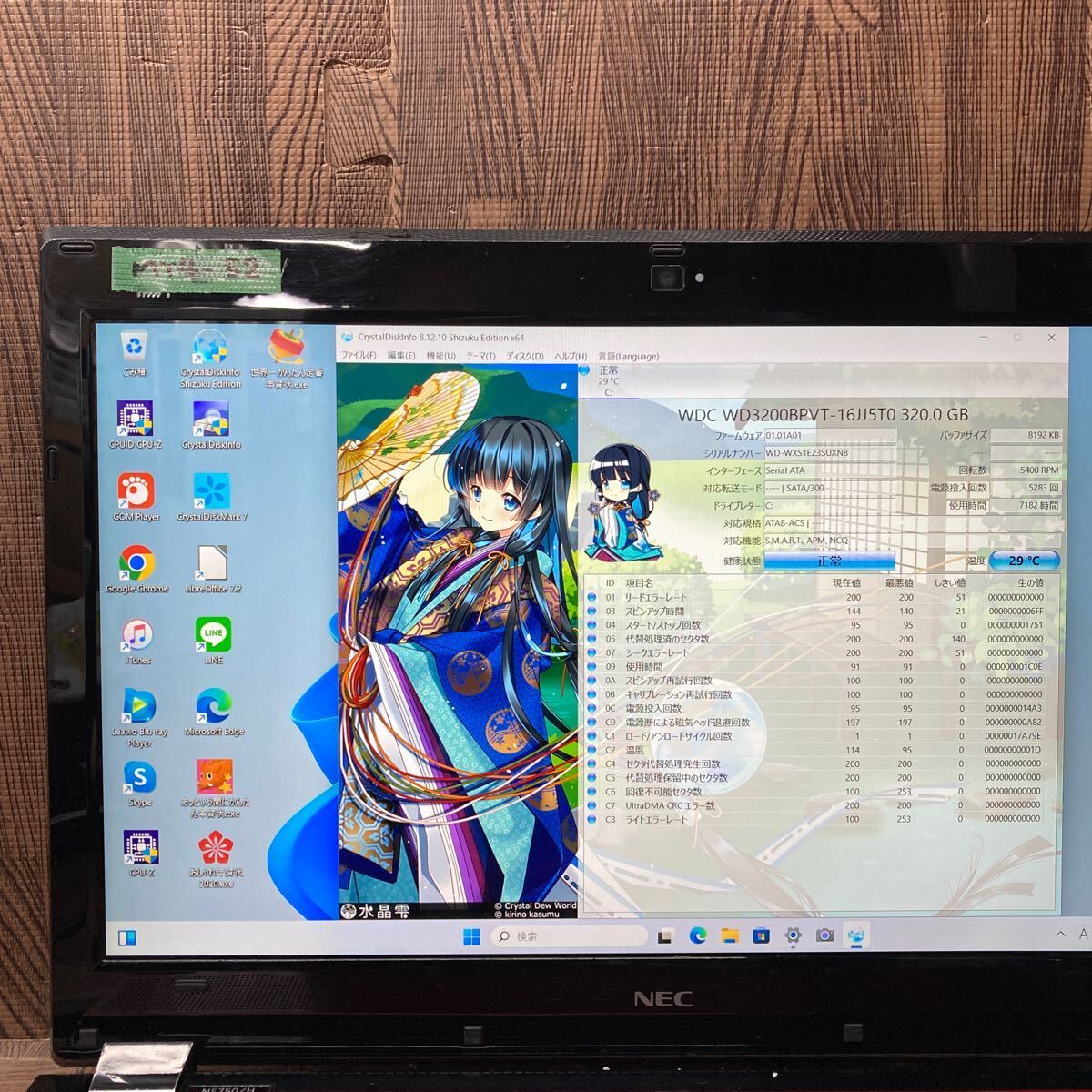 MY4-52 激安 OS Windows11Pro試作 ノートPC NEC LAVIE NS750/H Core i7 7500U メモリ8GB HDD320GB タッチパネル カメラ Bluetooth 現状品の画像2