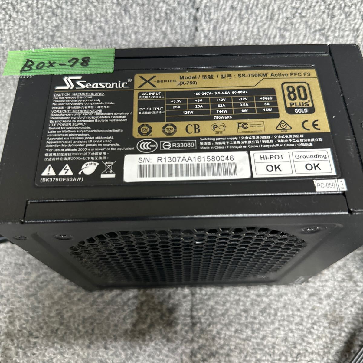 GK 激安 BOX-78 PC 電源BOX Seasonic SS-750KM3 Active PFC F3 X-750 750W 80PLUS GOLD 電源ユニット 電圧確認済み 中古品の画像2