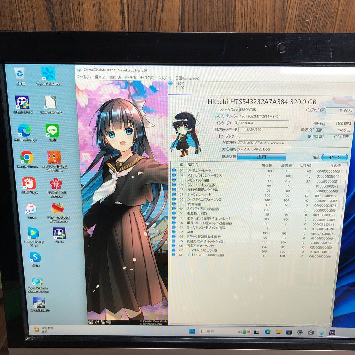 Wa-702 супер-скидка OS Windows11 установка монитор в одном корпусе Toshiba dynabook D71/UB PD71UBP-BWA Intel Core i7 память 4GB HDD320GB Office камера б/у товар 