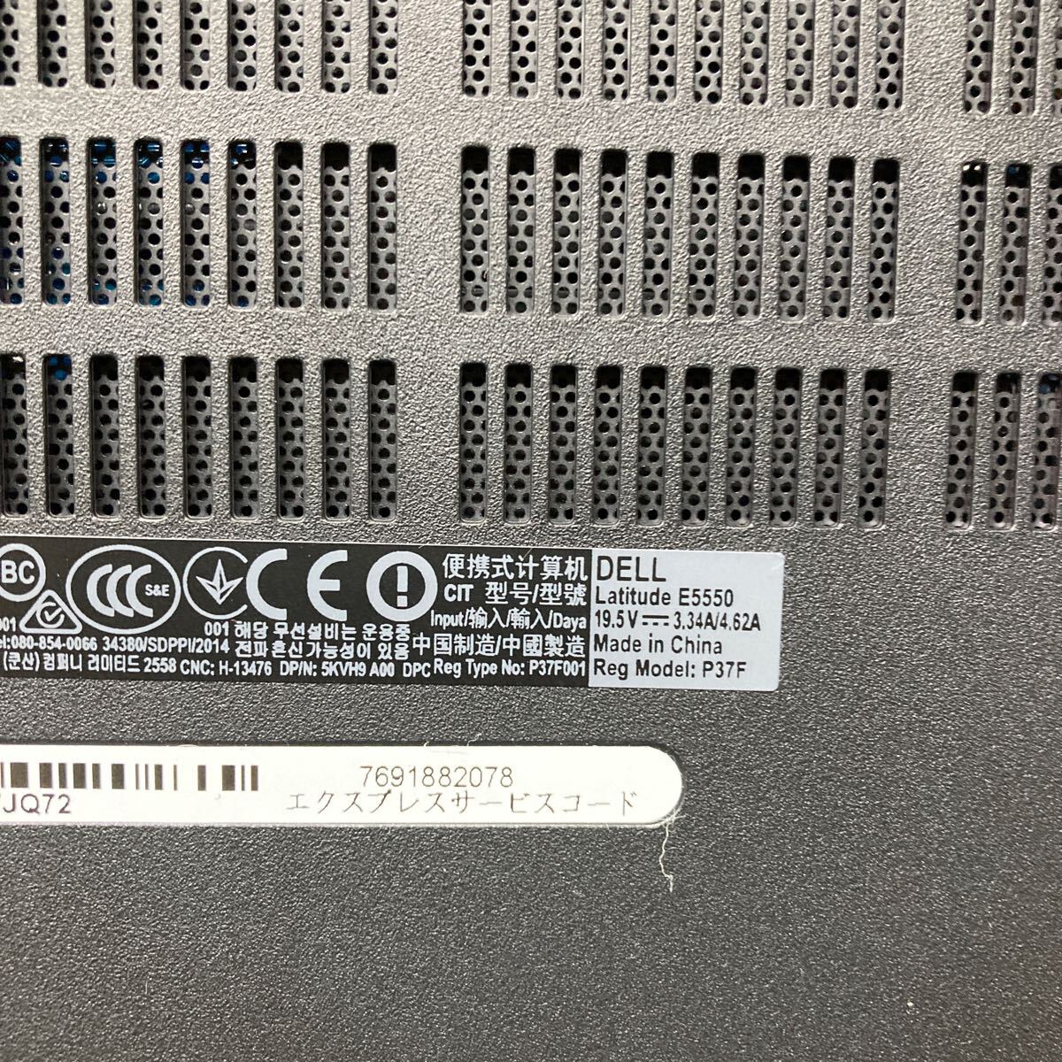 MY3-126 激安 ノートPC DELL Latitude E5550 P37F Core i5 5200U 2.20GHz バッテリー欠品 BIOS立ち上がり確認済み ジャンクの画像8