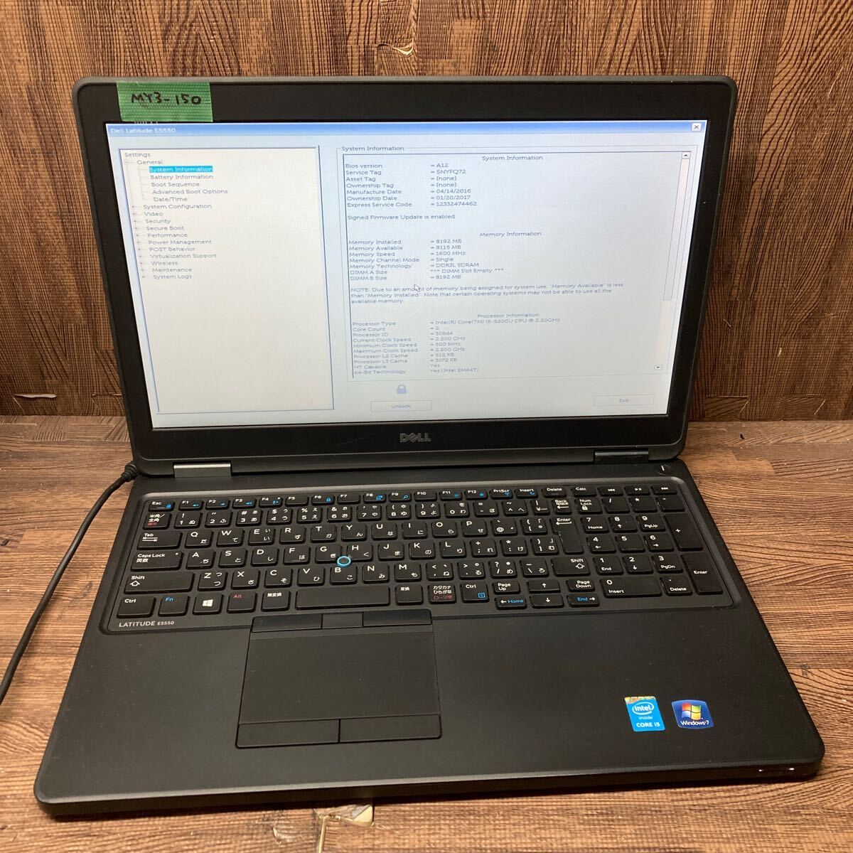 MY3-150 激安 ノートPC DELL Latitude E5550 P37F Core i5 5200U 2.20GHz バッテリー欠品 BIOS立ち上がり確認済み ジャンクの画像1