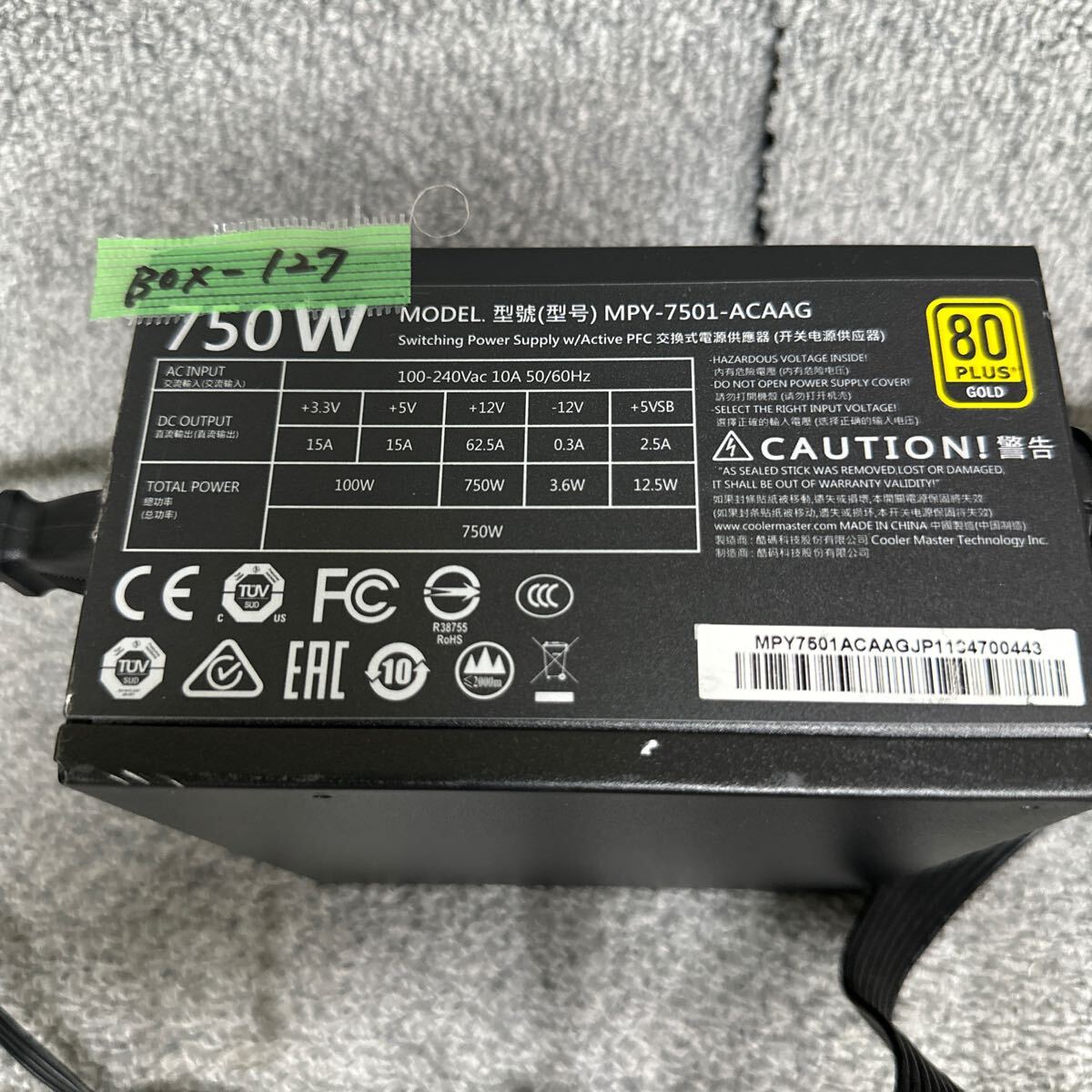 GK 激安 BOX-127 PC 電源BOX MPY-7501-ACAAG 750W 80PLUS GOLD COOLER MASTER 電源ユニット 電圧確認済み 中古品の画像2