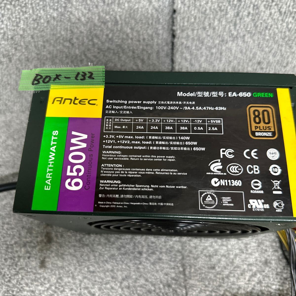 GK 激安 BOX-132 PC 電源BOX Antec EA-650 GREEN 80PLUS BRONZE 650W 電源ユニット 電圧確認済み 中古品_画像2
