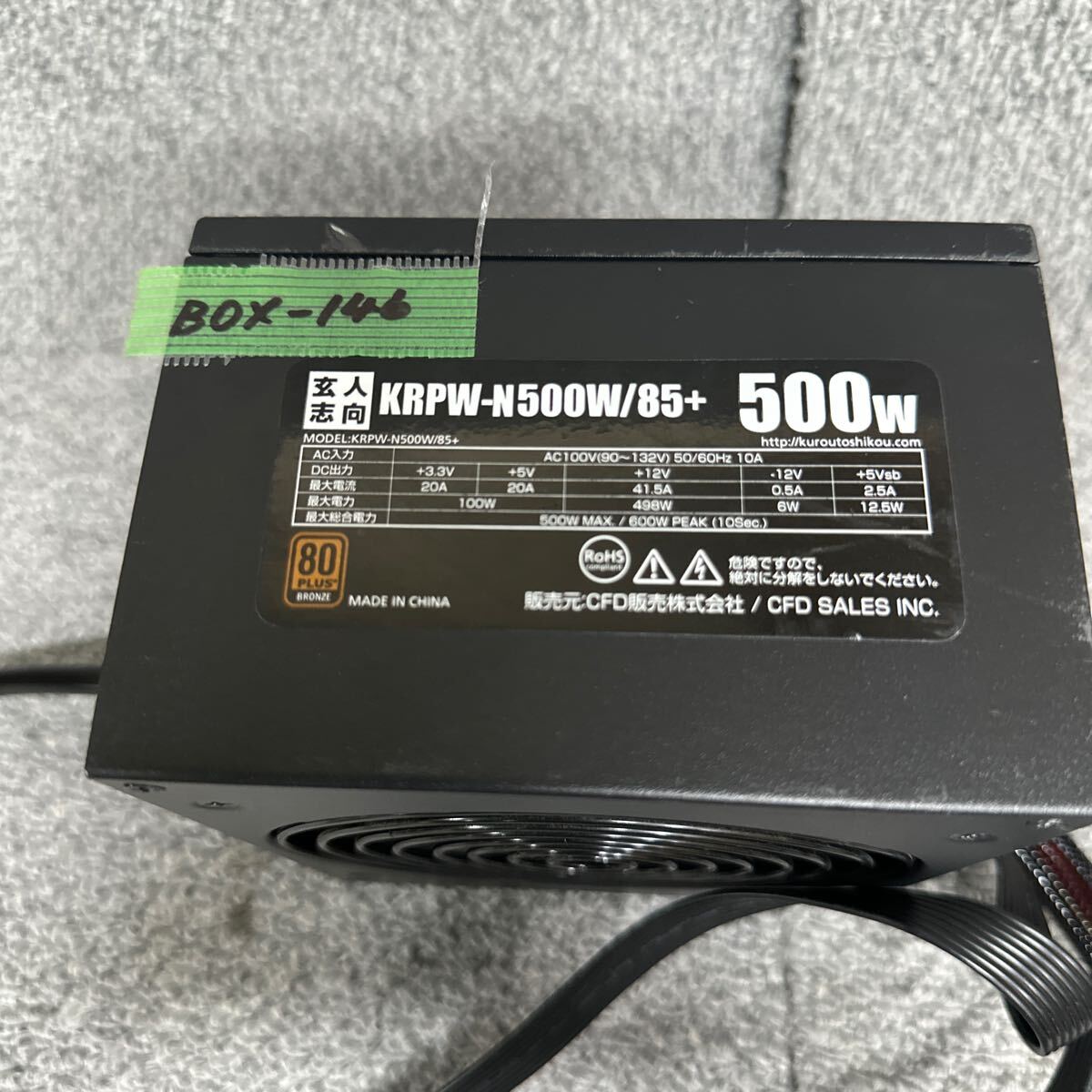 GK super-discount BOX-146 PC power supply BOX. person intention KRPW-N500W/85+ 500W 80PLUS BRONZE power supply unit voltage has confirmed secondhand goods 