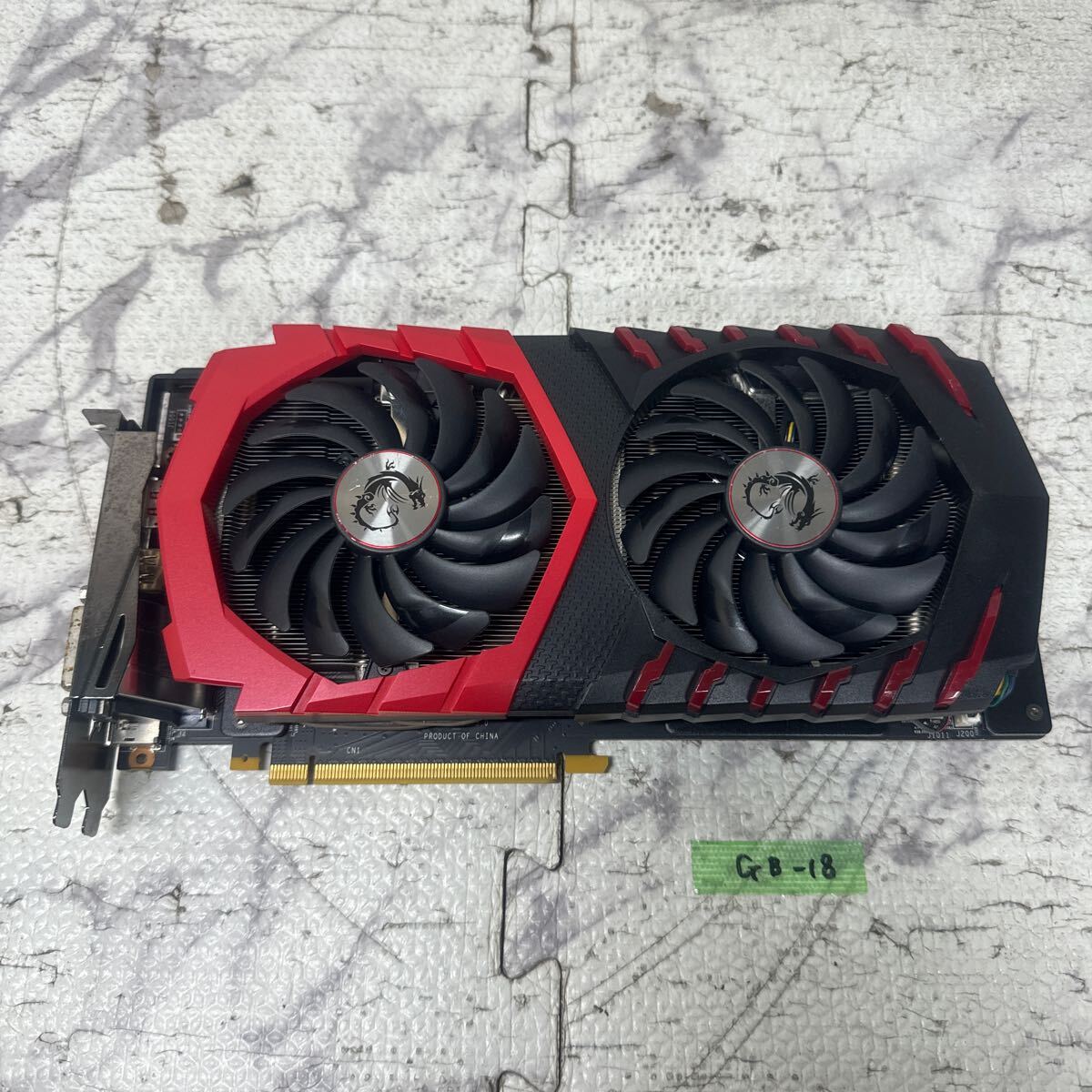 GK 激安 GB-18 グラフィックボード msi Geforce GTX1060 6GB [Geforce GTX 1060 GAMING X 6G]認識.画像出力のみ確認 中古品 同梱可能の画像1