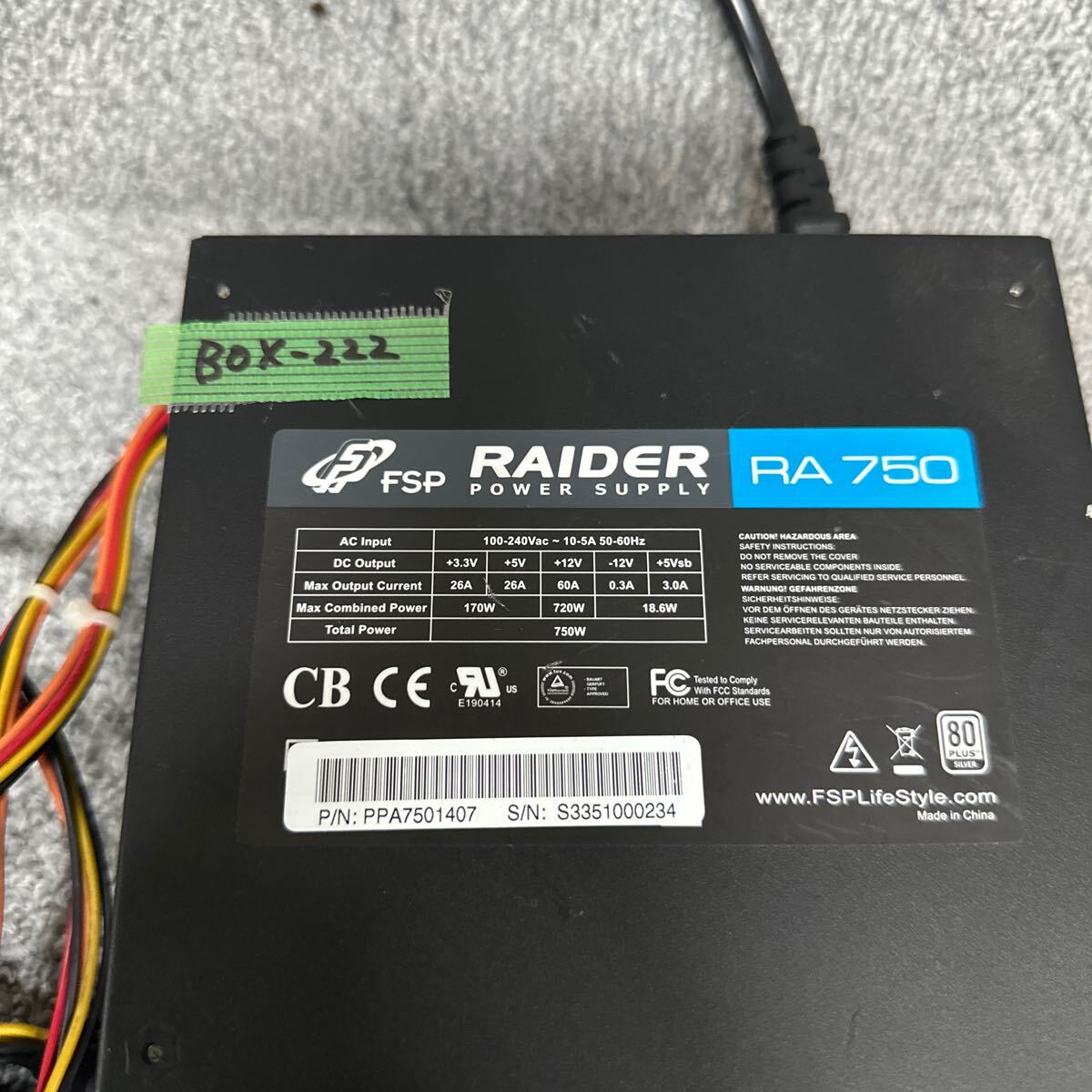 GK 激安 BOX-222 PC 電源BOX FSP RAIDER RA750 750W 80PLUS SILVER 電源ユニット 電圧確認済み 中古品_画像2