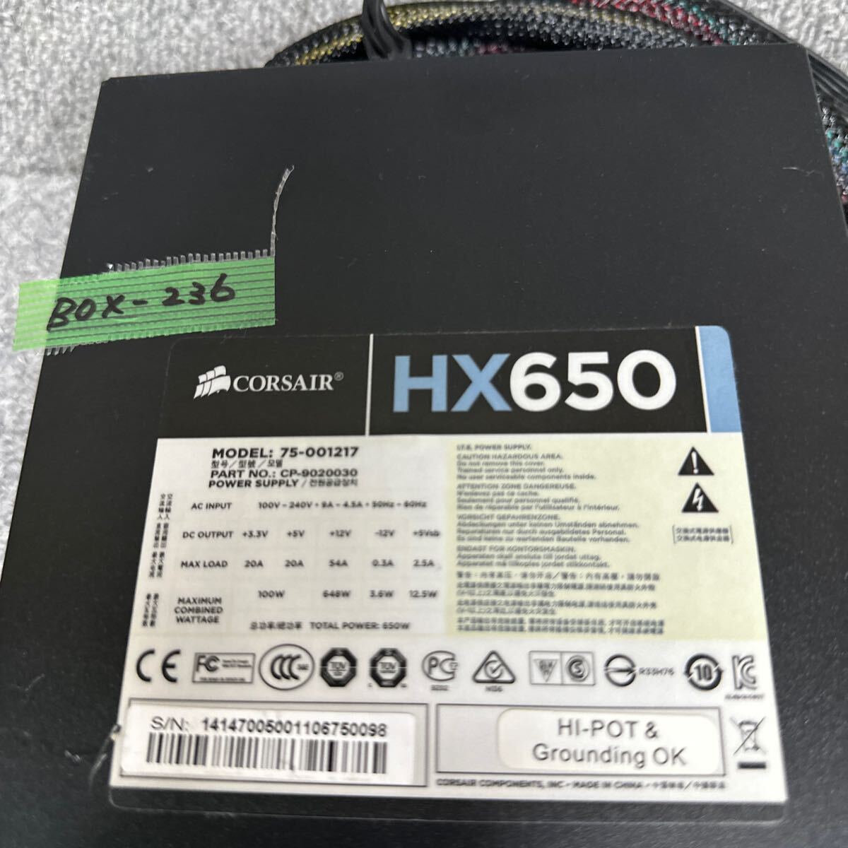 GK 激安 BOX-236 PC 電源BOX CORSAIR HX650 75-001217 CP-9020030 650W 電源ユニット 電圧確認済み 中古品_画像2