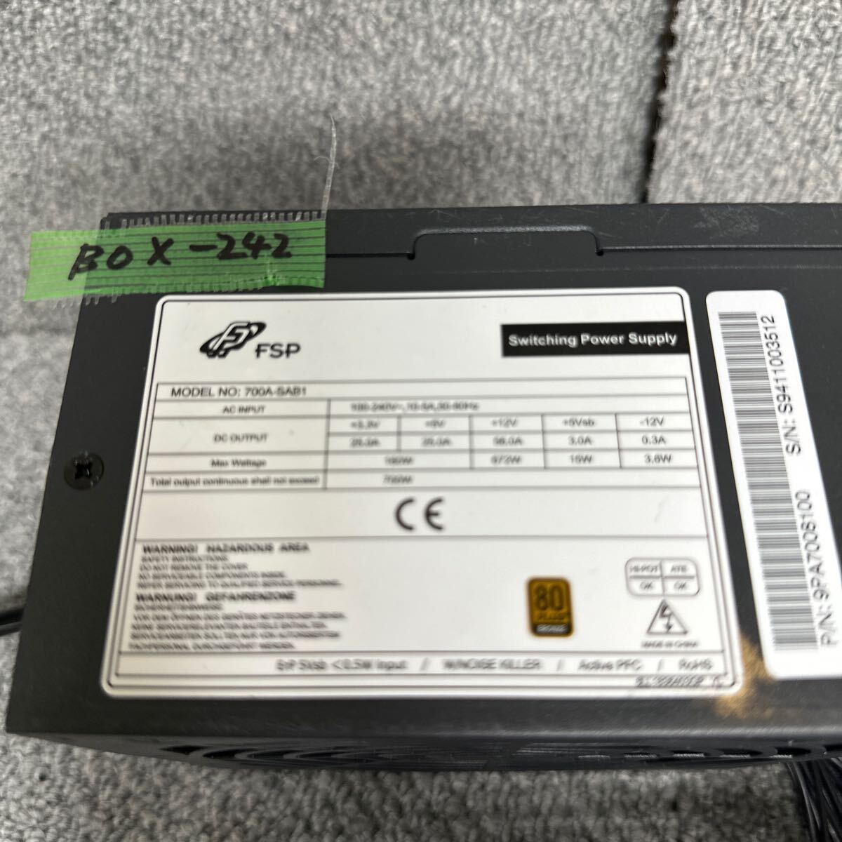 GK 激安 BOX-242 PC 電源BOX FSP 700A-SAB1 700W 80PLUS BRONZE 電源ユニット 電圧確認済み 中古品_画像2