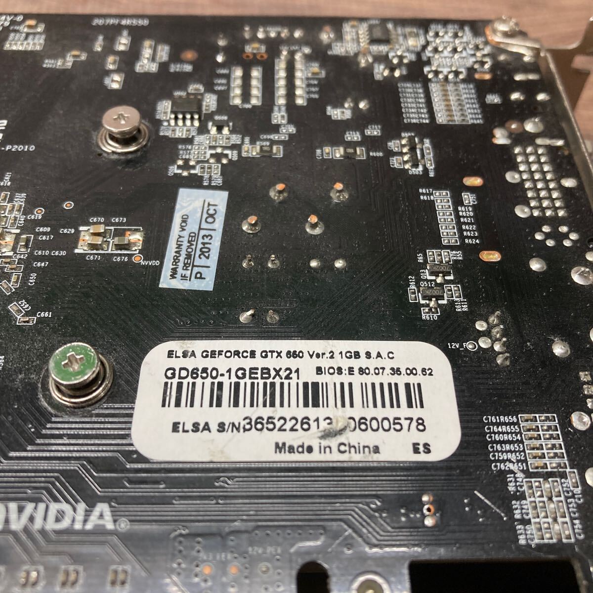 GK 激安 GB-150 グラフィックボード ELSA GEFORCE GTX 650 Ver.2 1GB [GD650-1GEBX21] 認識.画像出力のみ確認 中古品 同梱可能_画像6