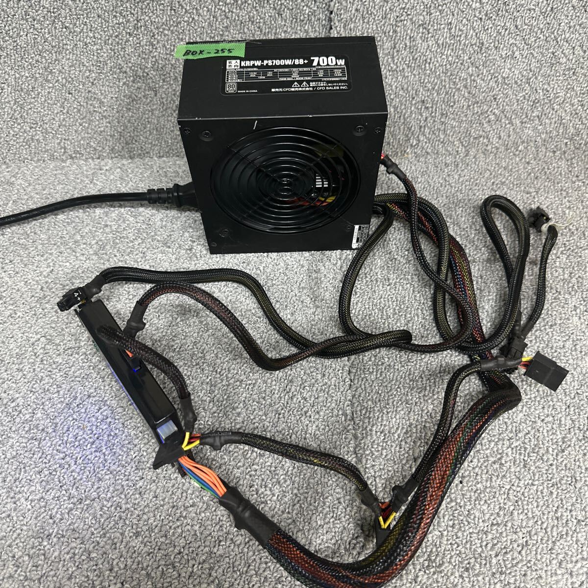 GK 激安 BOX-255 PC 電源BOX 玄人志向 KRPW-PS700W/88+ 700W 80PLUS SILVER 電源ユニット 電圧確認済み 中古品_画像1