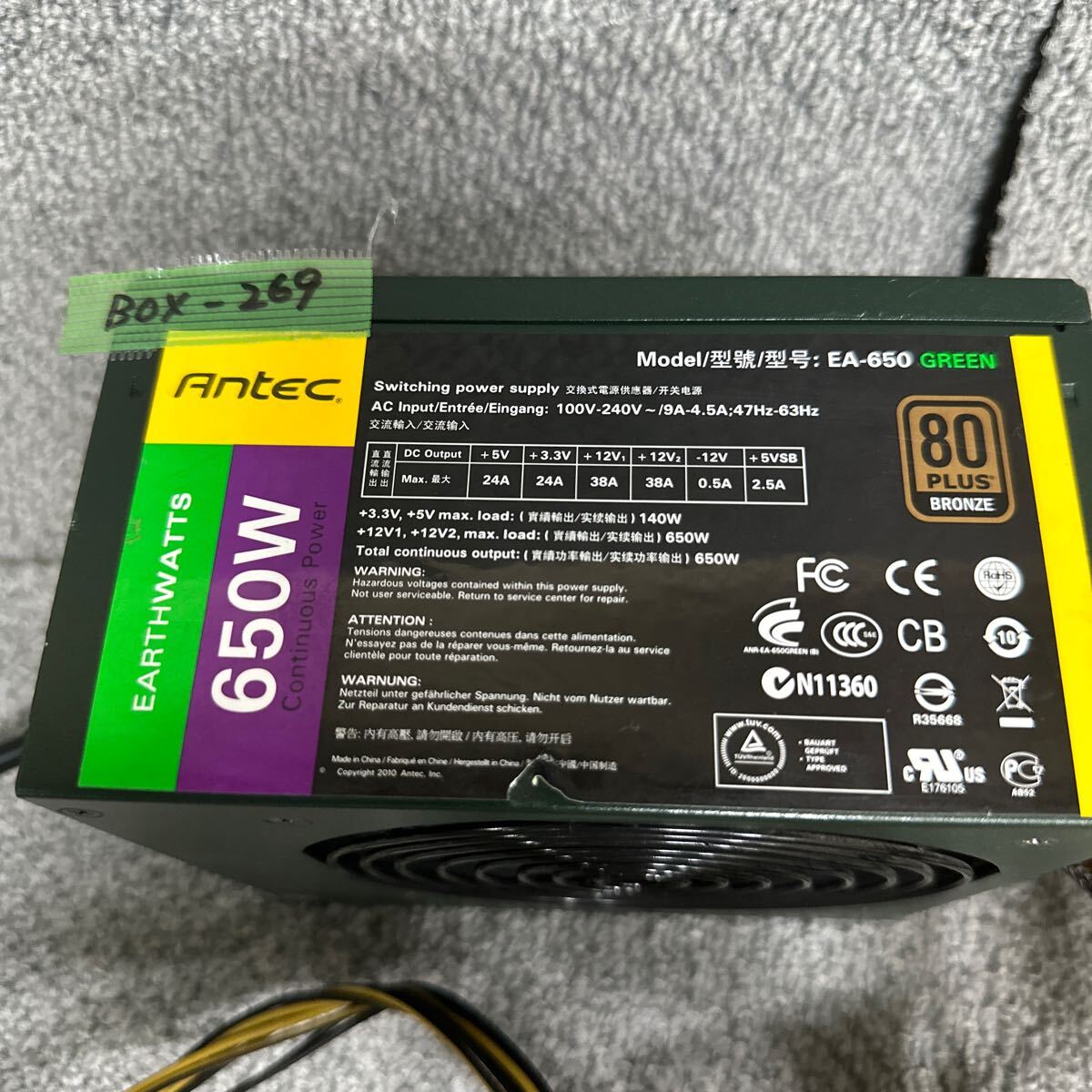 GK 激安 BOX-269 PC 電源BOX Antec EA-650 GREEN 650W 80PLUS BRONZE 電源ユニット 電圧確認済み 中古品_画像2