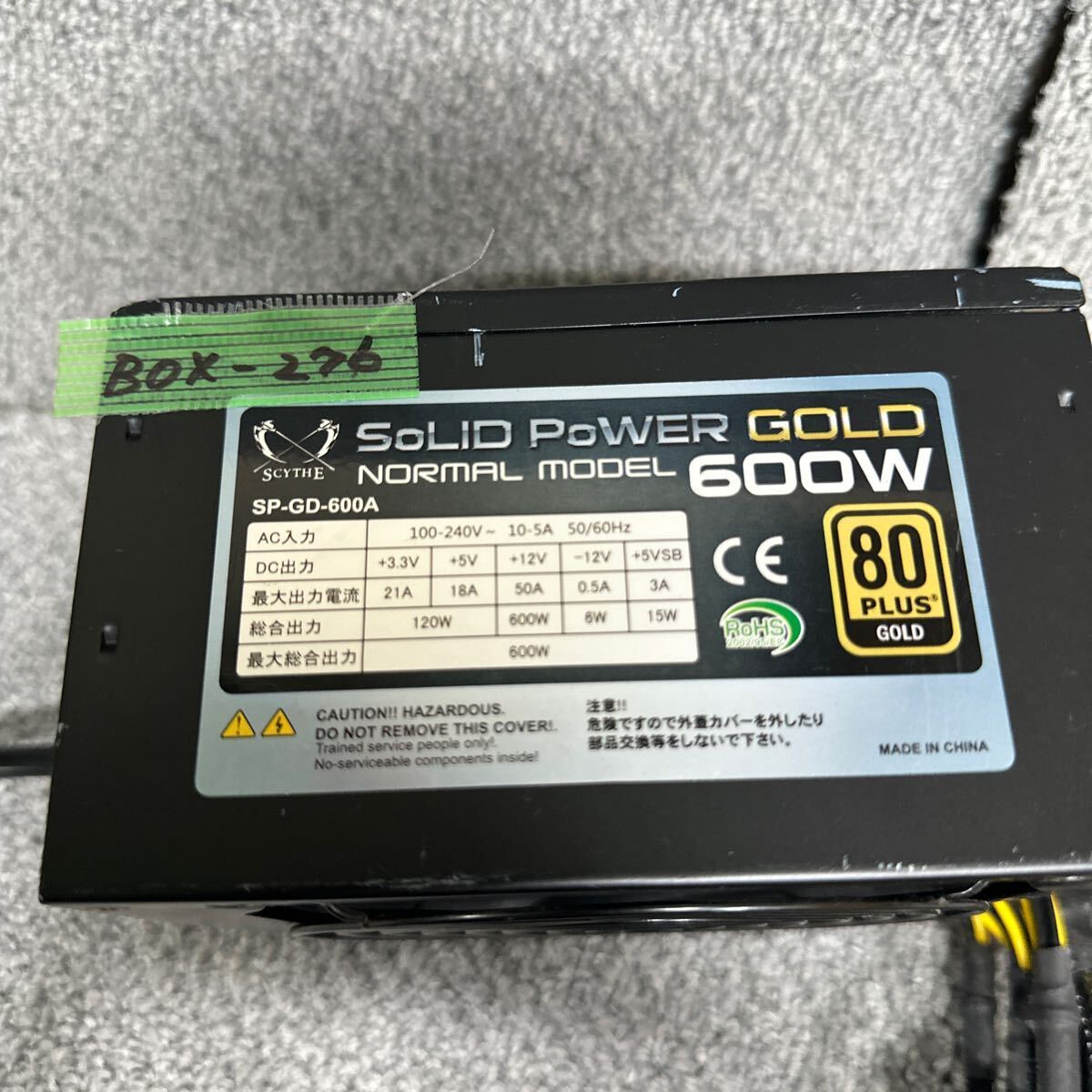 GK 激安 BOX-276 PC 電源BOX SCYTHE SOLID POWER GOLD NORMAL MODEL SP-GD-600A 600W 80PLUS GOLD 電源ユニット 電圧確認済み 中古品_画像2