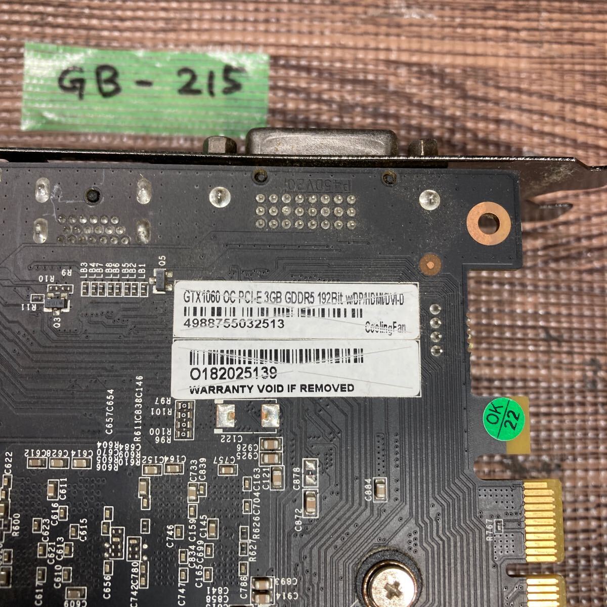GK 激安 GB-215 グラフィックボード 玄人志向 NVIDIA GeForce GTX1060 OC PCI-E 3GB GDDR5 192Bit 認識.画像出力のみ確認 中古品 同梱可能_画像6