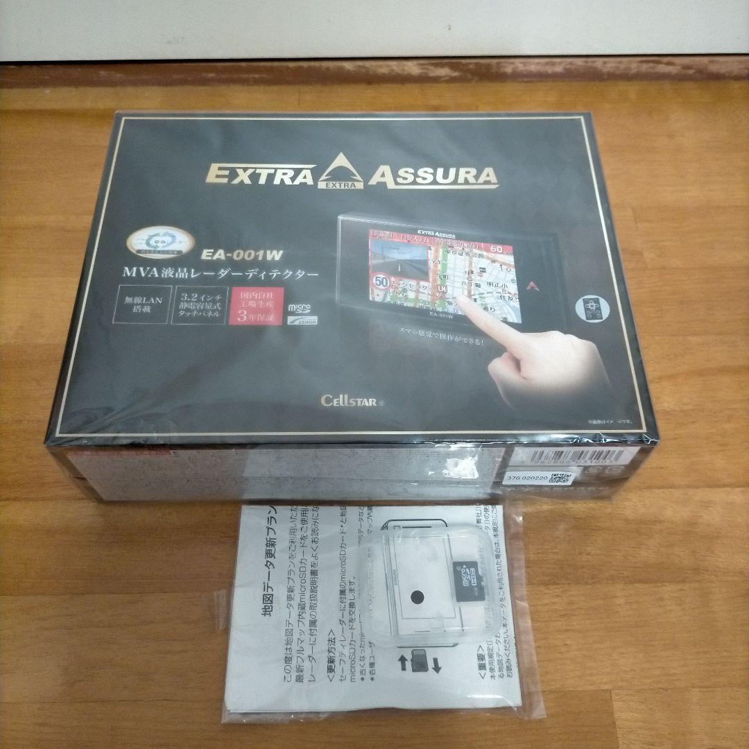 新品■セルスター EA-001W 3.2インチ静電容量式タッチパネル GPSレーダー探知機 2022年1月版データ更新microSDカード付属_画像3