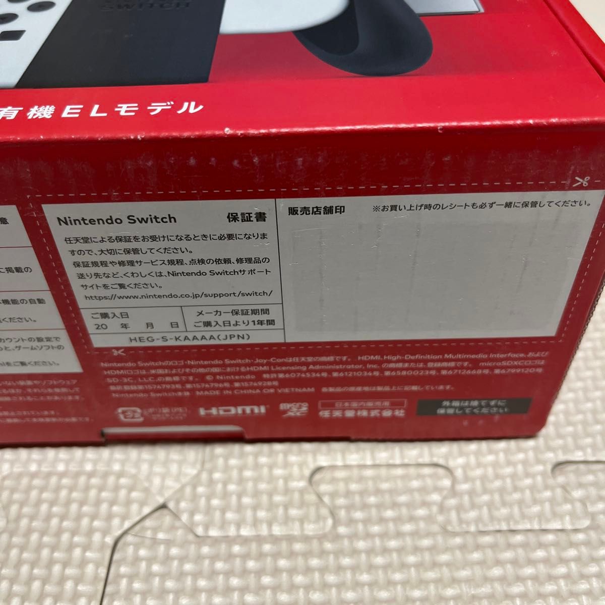 Nintendo Switch 有機ELモデル［新品未使用］2台セット【ホワイト、マリオレッド　各1台】