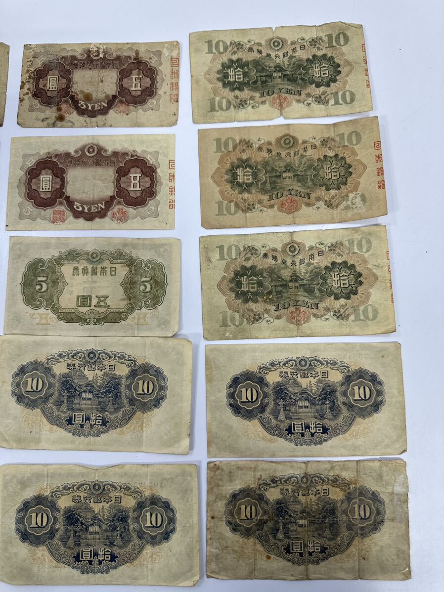 .. road genuine ... peace . Kiyoshi flax ..... height .. Kiyoshi ... Japan Bank ticket old note old . collection old note 