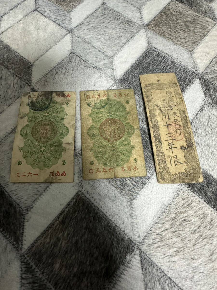  Meiji through . 10 sen large .. accounting department gold . minute .. old note ge Le Mans . phoenix . dragon 