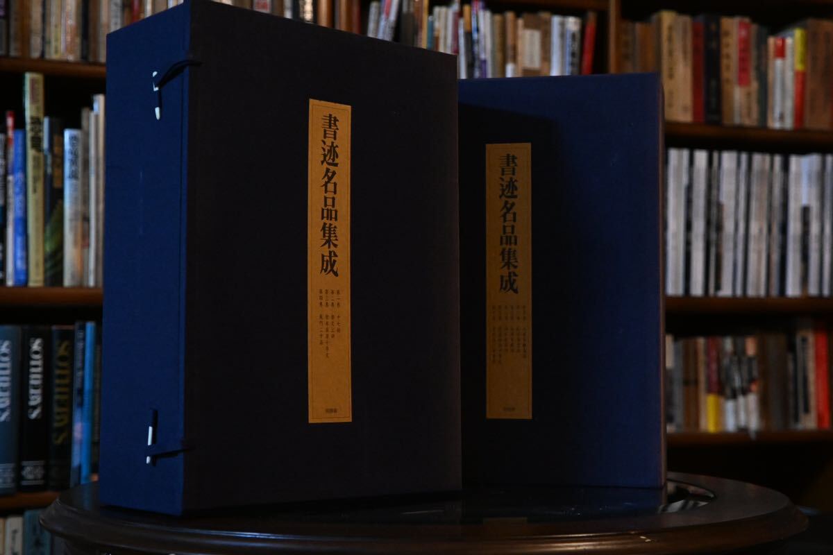6800円 関戸本古今集全字典―伝藤原行成筆 (1985年) 飯島 春敬 - 書道 6800円 関戸本古今集全字典―伝藤原行成筆 (1985年) 飯島 春敬 - 書道