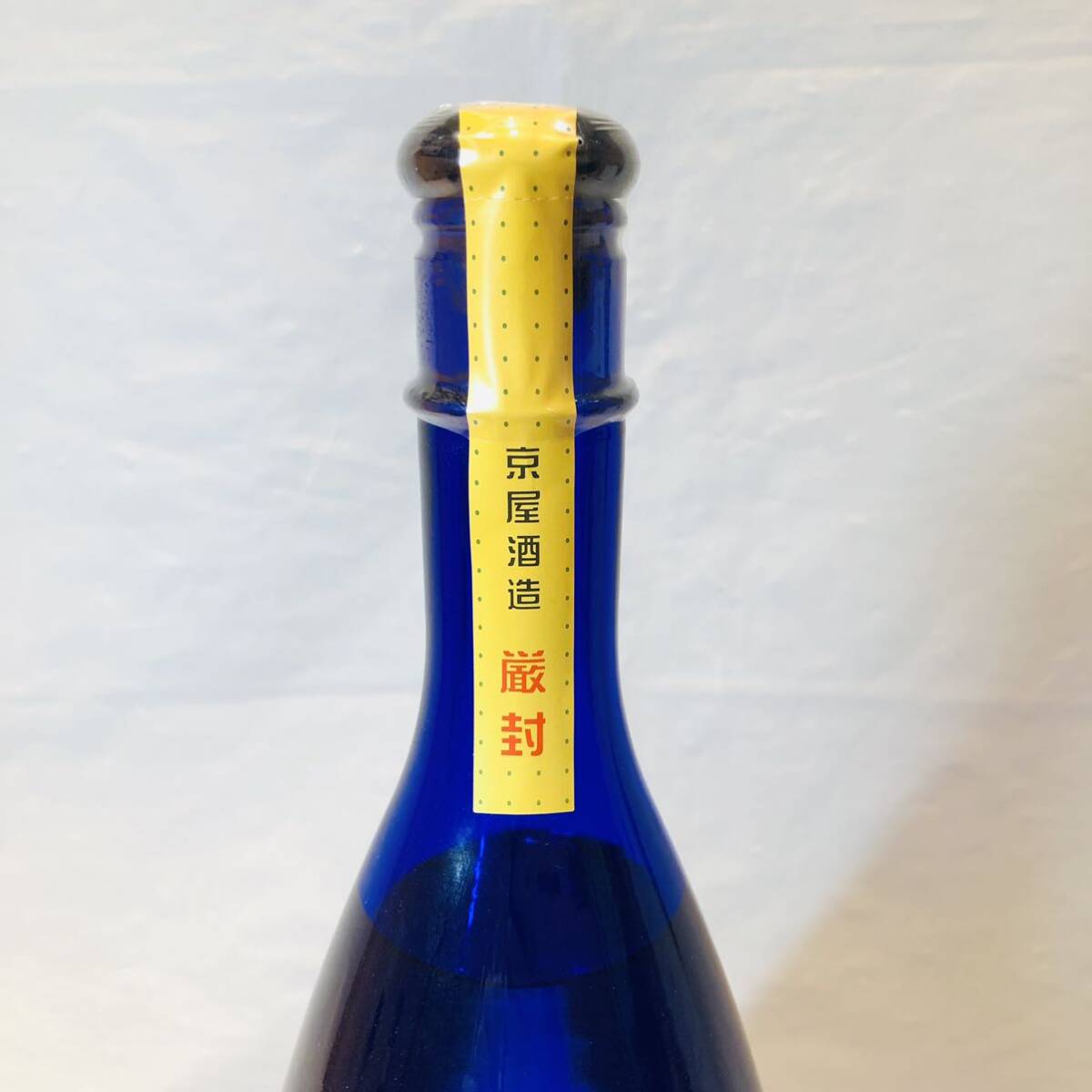 ★【未開栓】 ☆ 本格焼酎 河童の誘い水 MAGNUM 1500ml 20度 ☆ 京谷酒造 ／ 芋焼酎 ／ モンドセレクション受賞 ／ お酒_画像3