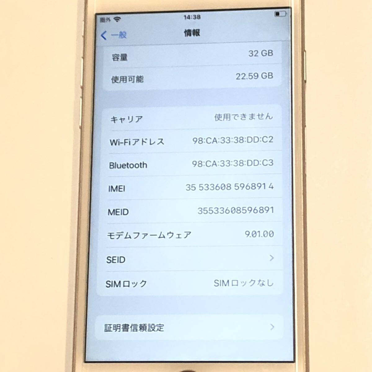 ◯【オススメ】☆ Apple iPhone7 32GB MNCF2J/A シルバー ☆ アップル／SIMフリー／ネットワーク利用制限◯／バッテリ91%の画像3