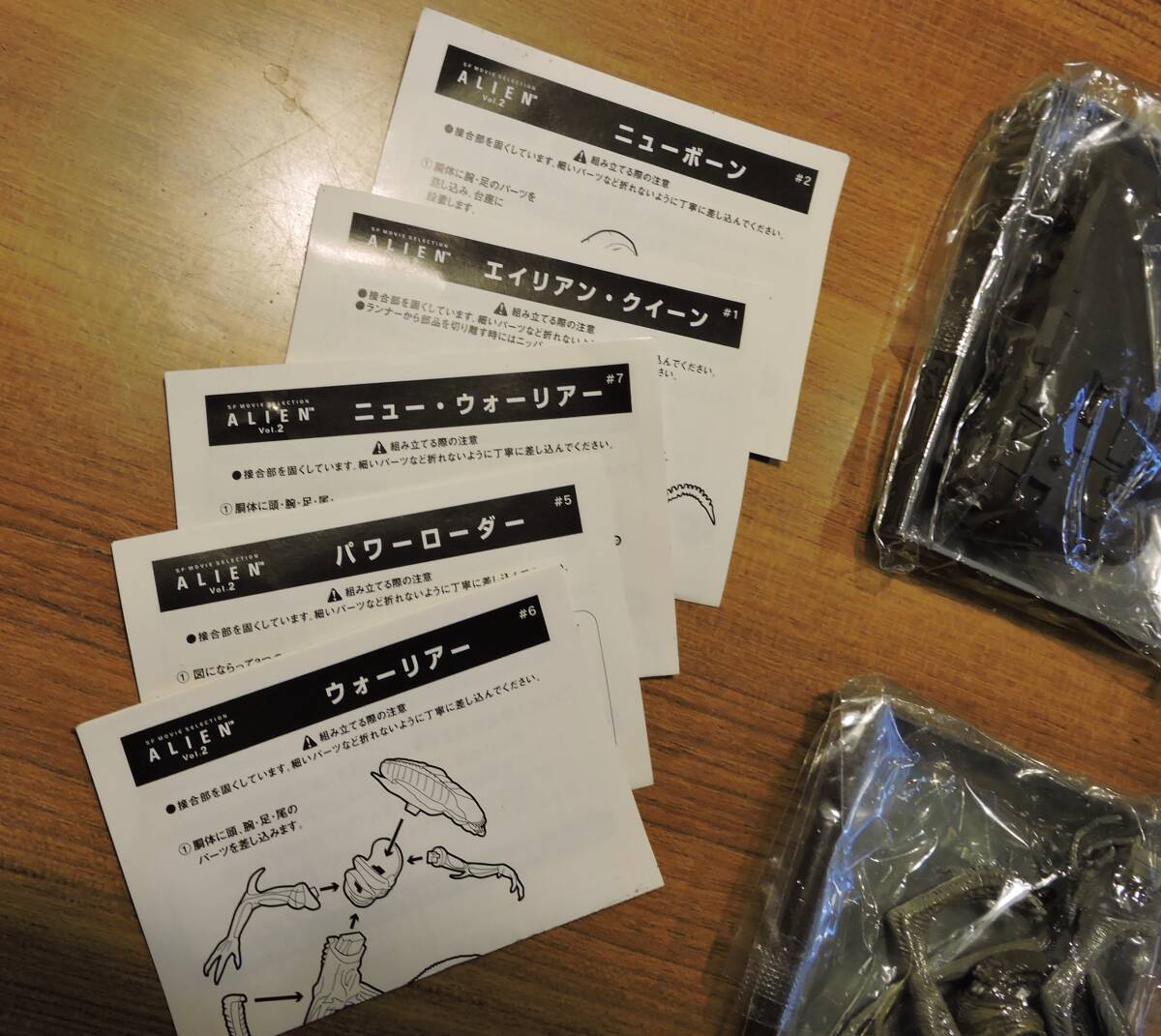 コナミ SFムービーセレクション ALIEN Vol.2 まとめ 5個 未開封新品 の画像7
