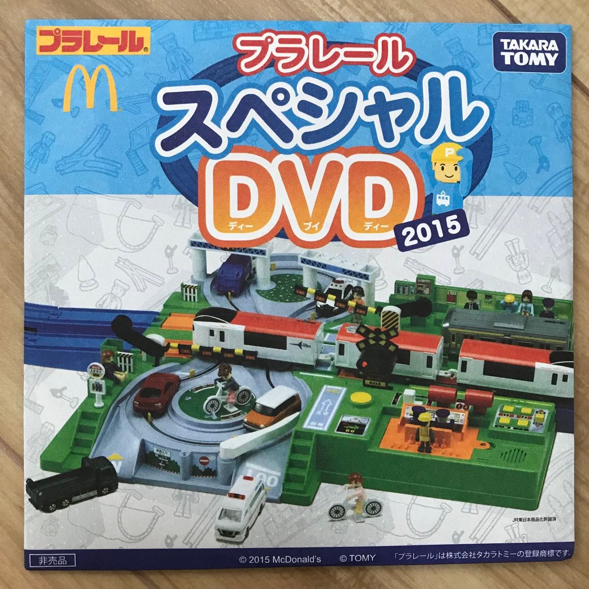 マクドナルド DVD プラレール トミカ アニア スペシャルDVD マック ハッピーセット