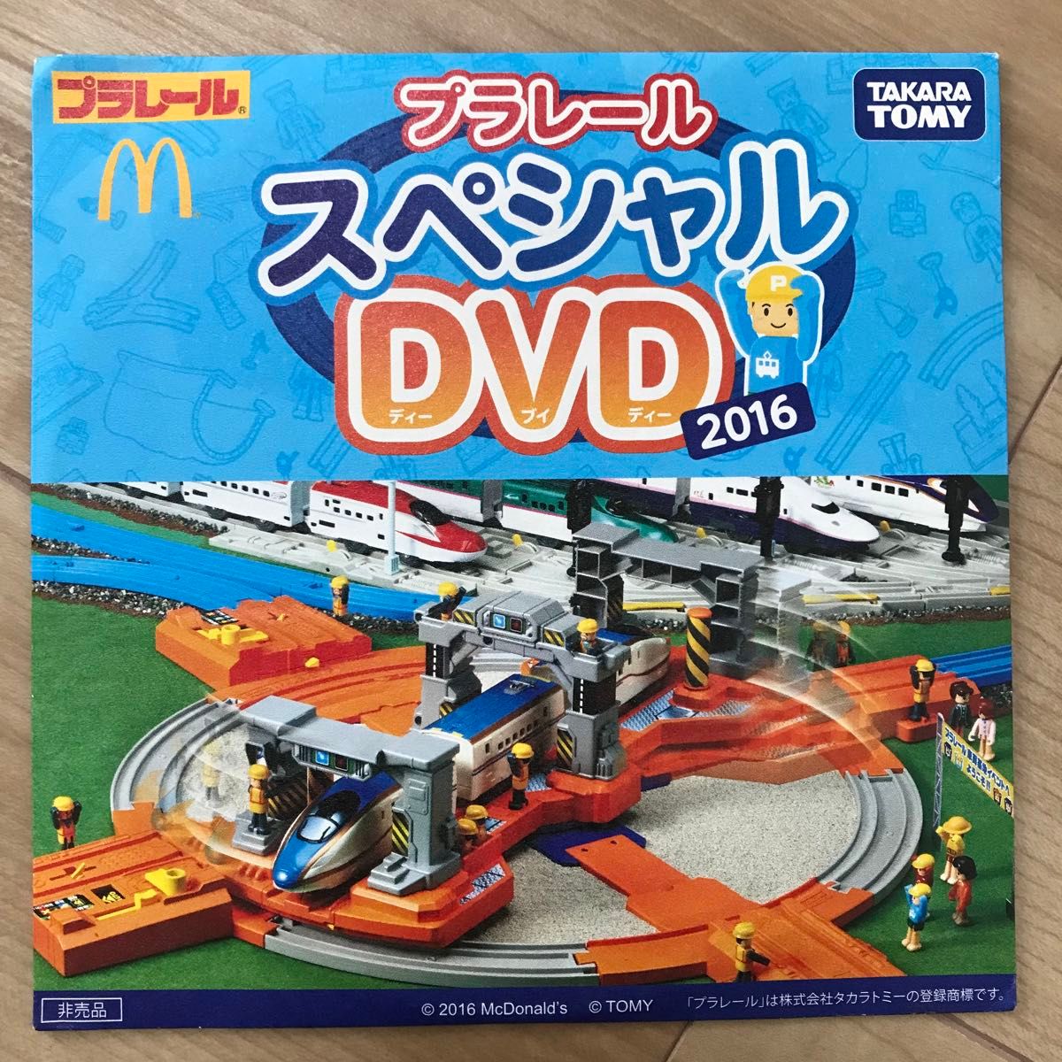 マクドナルド DVD プラレール トミカ アニア スペシャルDVD マック ハッピーセット