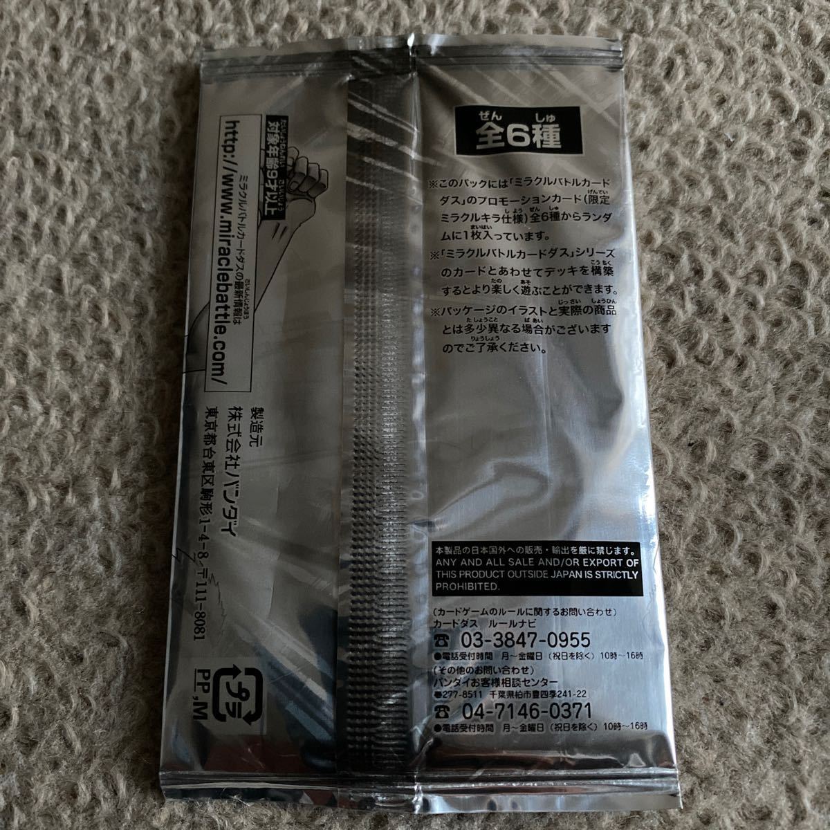  Dragon Ball модифицировано One-piece Miracle Battle Carddas ограничение miracle kila карта упаковка промо ONE PIECE
