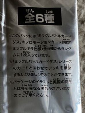  Dragon Ball модифицировано One-piece Miracle Battle Carddas ограничение miracle kila карта упаковка промо ONE PIECE