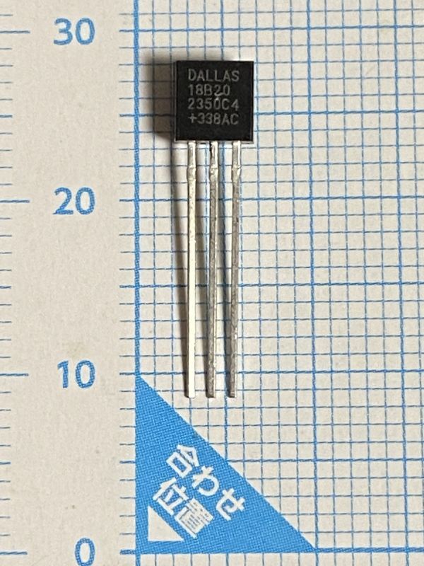 デジタル温度センサ DS18B20 DALLAS TO-92 1 wire_画像1