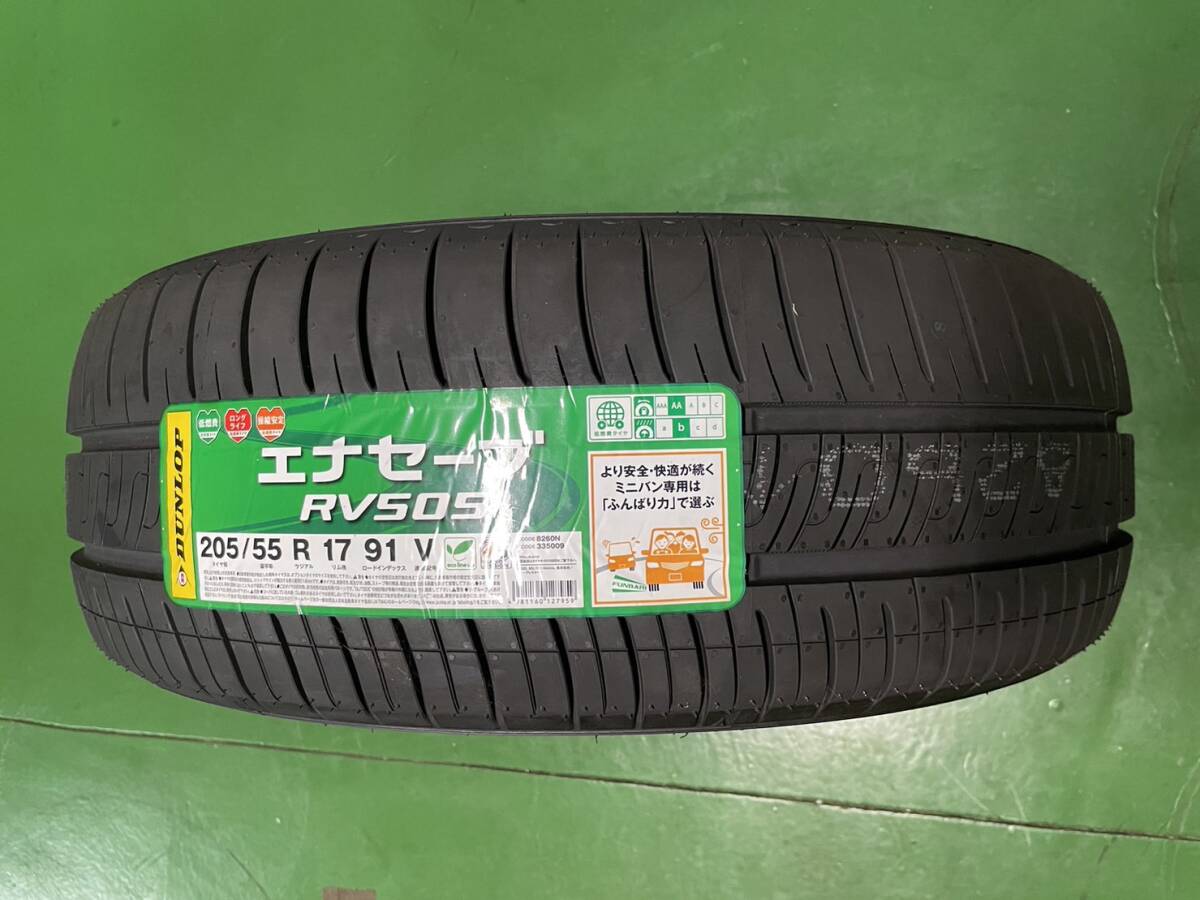 ★在庫処分 サマータイヤ 205/55R17 1本のみ DUNLOP(ダンロップ) ENASAVE(エナセーブ) RV505 (送料無料 2021年製 )_画像1