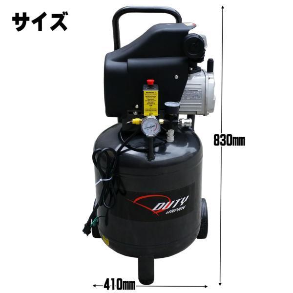  with translation! vertical 40L 3 horse power air compressor twin coupler installing tire attaching 100v 50/60Hz