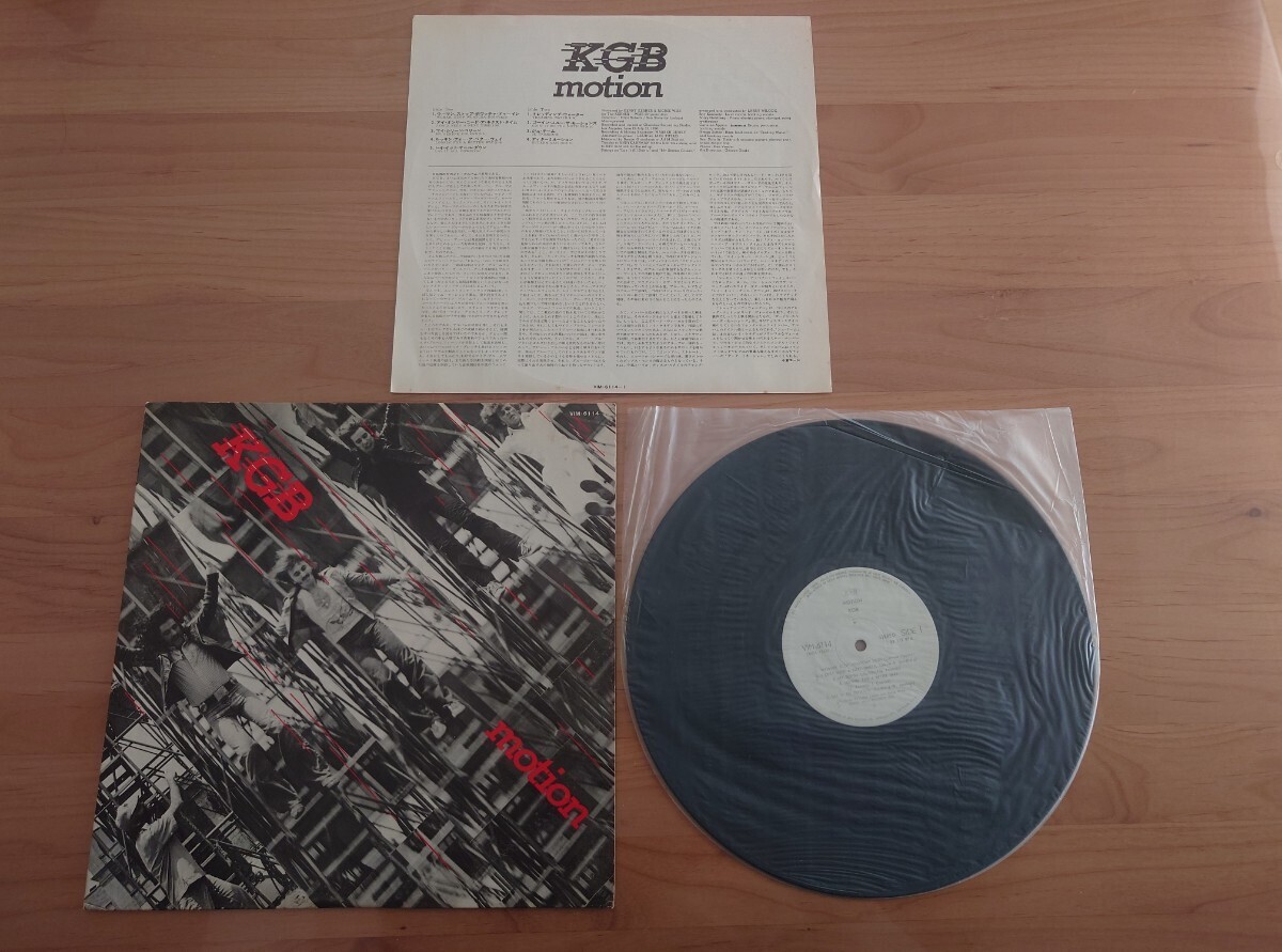 ★KGB★MOTION★見本盤★PROMO★SAMPLE★Rare Item★中古LP★ジャケット、歌詞カード経年汚れ