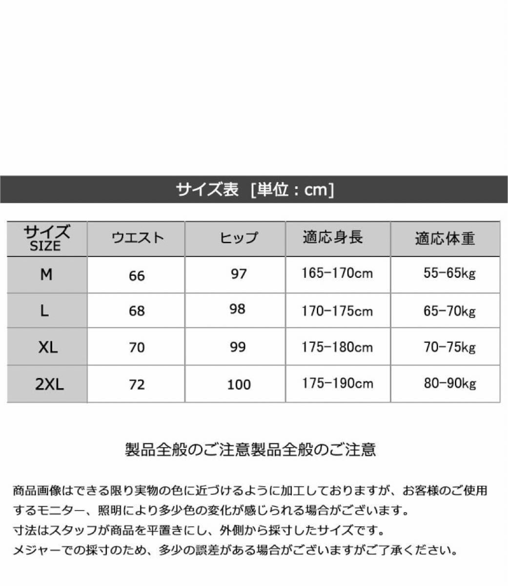 ストレッチパンツ メンズ ズボン