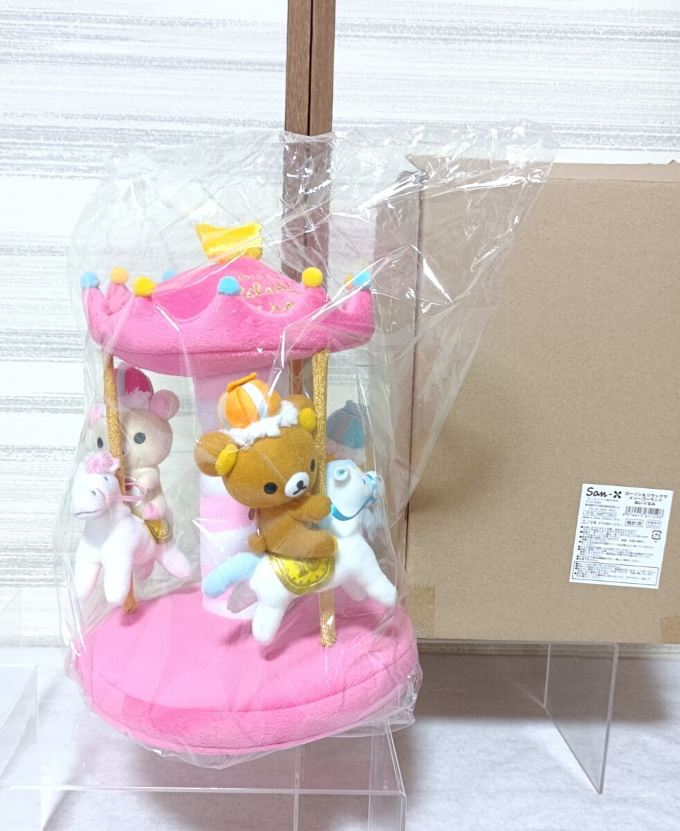  Lawson & Rilakkuma me Lee go- Land soft toy 10 anniversary ko Rilakkuma yellow itoliSan-x sun X me Lee go- round 