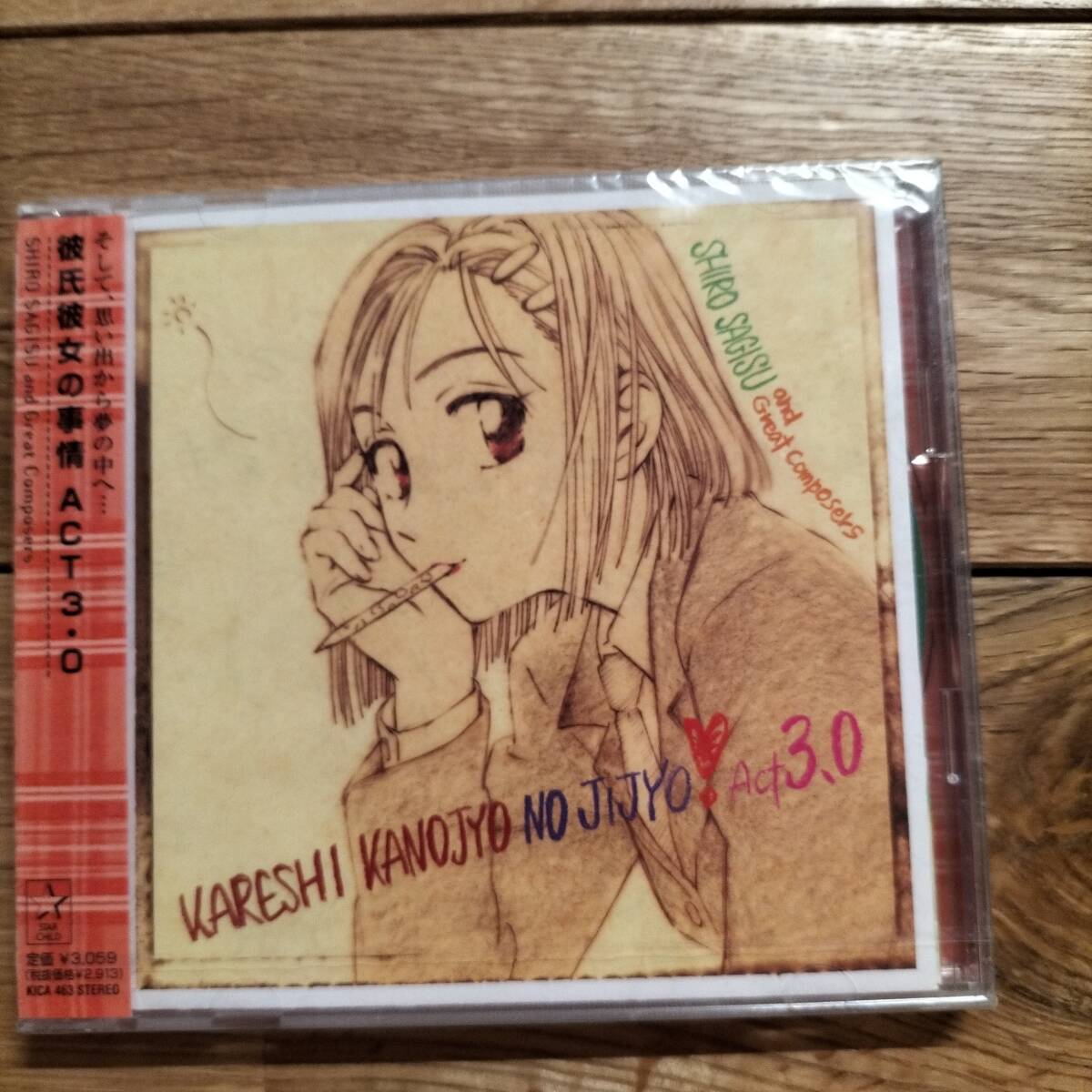  Kareshi Kanojo no Jijou soundtrack 