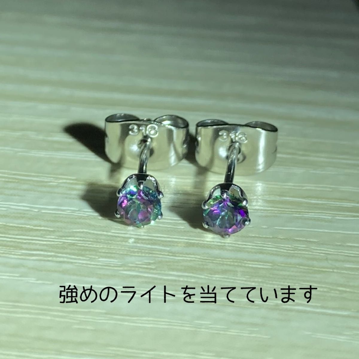 再販 天然石 宝石質ミスティックトパーズ 3mm スタッドピアス サージカルステンレス