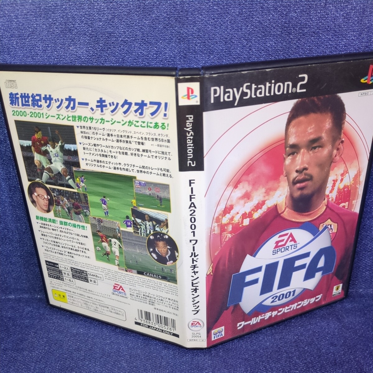【PS2】 FIFA 2001 ワールドチャンピオンシップ まとめて取引・同梱歓迎　匿名配送 菅：C-CON_画像4
