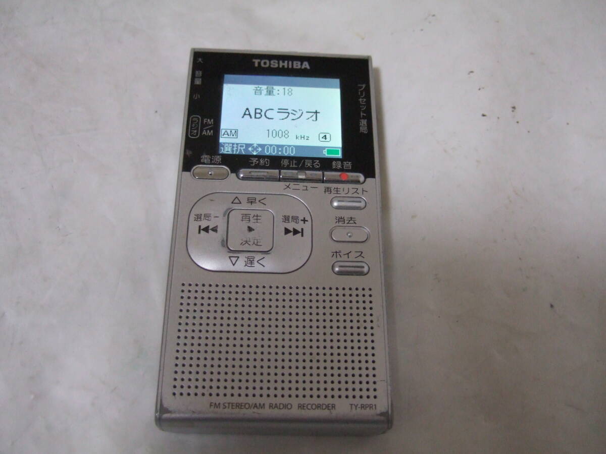 ２個まとめて TOSHIBA TY-RPR1 FM/AM ラジオレコーダーの画像1