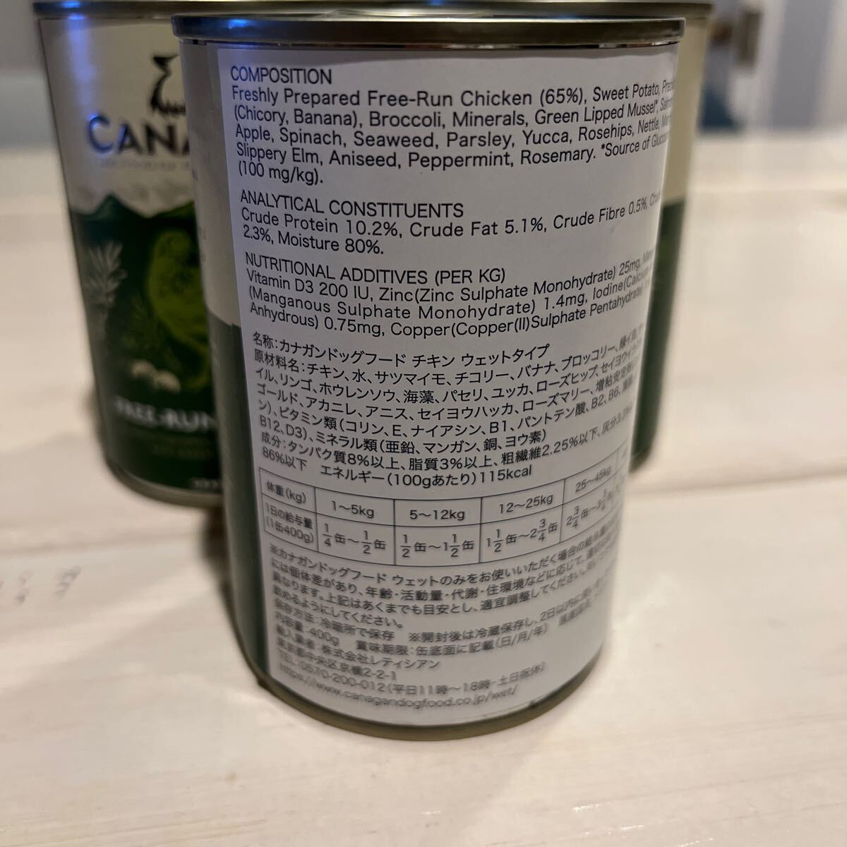 カナガン ドッグフード チキン ウェットタイプ 400g 3缶 穀物不使用 グレインフリー 缶詰