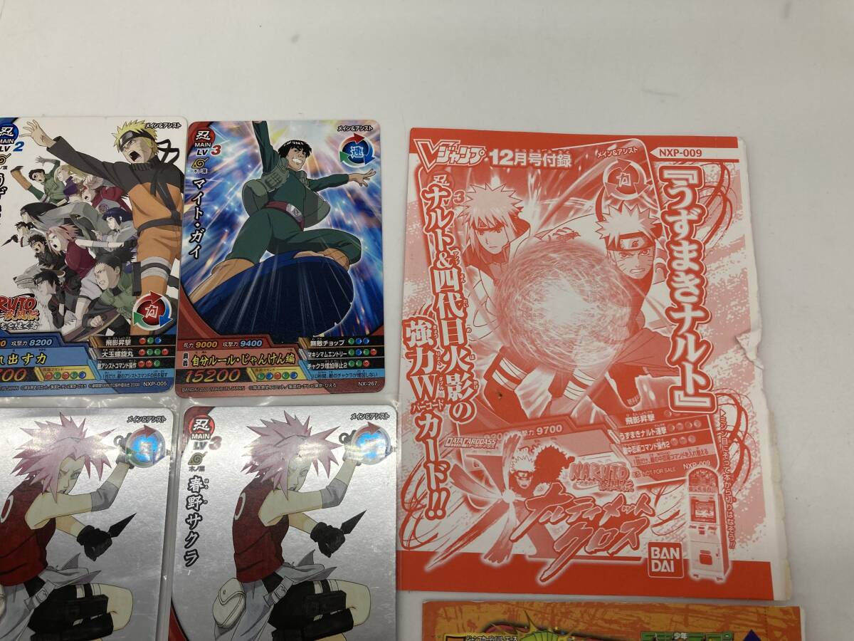 【まとめ】NARUTO疾風伝 データカードダス ナルティメットクロス 55枚 ナルト/サスケ/カカシ/イタチ/ミナト/初代火影/サソリ/デイダラ 他_画像8