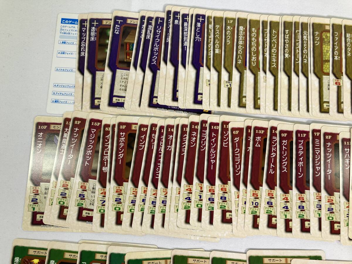 【まとめセット】チョコボの不思議なゲームカード 75枚 キラあり チョコボの不思議なダンジョン 当時物の画像5