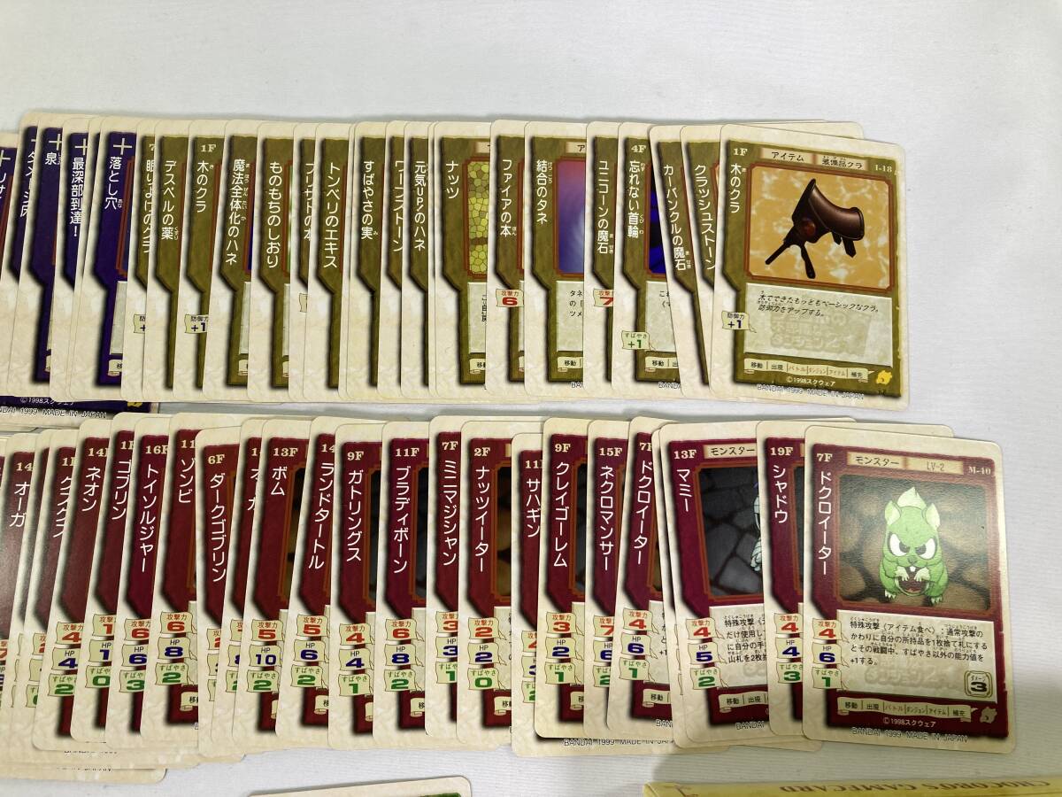 【まとめセット】チョコボの不思議なゲームカード 75枚 キラあり チョコボの不思議なダンジョン 当時物の画像4