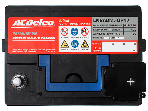 【ACDELCO 正規品】バッテリー LN2AGM メンテナンスフリー アイドリングストップ対応 ベンツ 09-17y Eクラス W212/S212_画像4