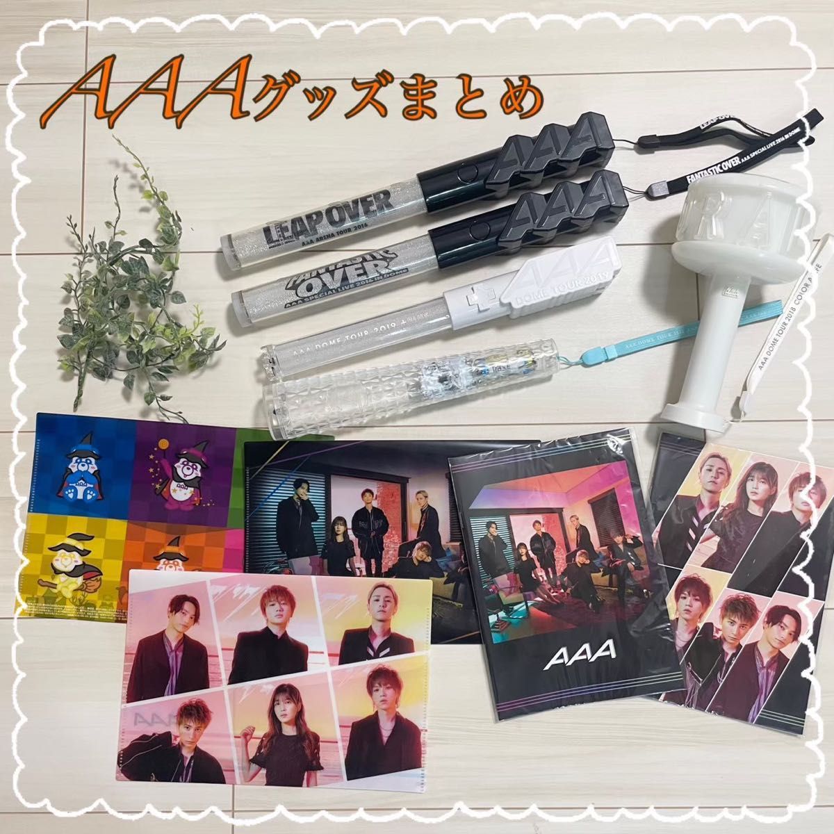 Amazon.co.jp: AAA Nissy SKY-HI グッズ まとめ売り : おもちゃ Amazon.co.jp: AAA Nissy SKY-HI グッズ まとめ売り : おもちゃ