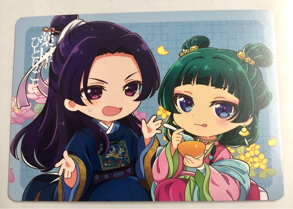 特典カード 7枚 猫猫 壬氏 シークレット 薬屋のひとりごと 薬屋祭 薬屋のひとりごと 薬屋祭 特典 イラストカード 壬氏 猫猫