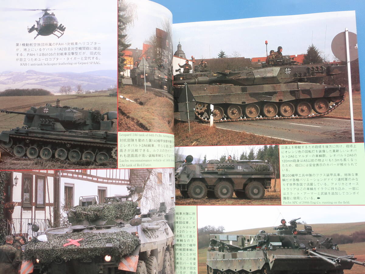 PANZER パンツァー 2005年7月号/特集:AFV比較論87式偵察警戒車&ルクス/日本陸軍四式中戦車の開発とその性能/ベトナム戦争/陸上自衛隊演習の画像3