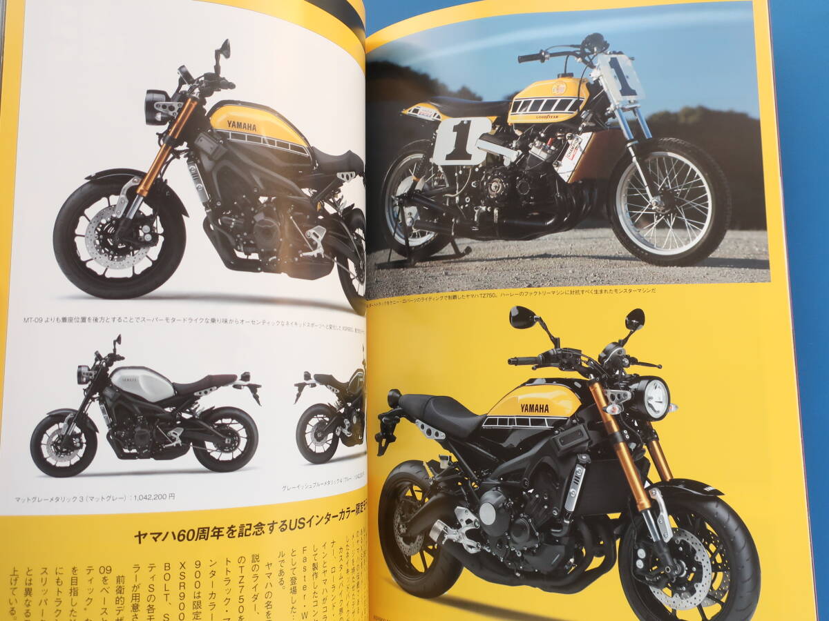 rider 2016年5月号 オートバイ臨時増刊/オフロードバイクアドベンチャーチャレンジ/特集:旅に恋する/BMW MOTORRAD GS/HONDA CRF1000L_画像2