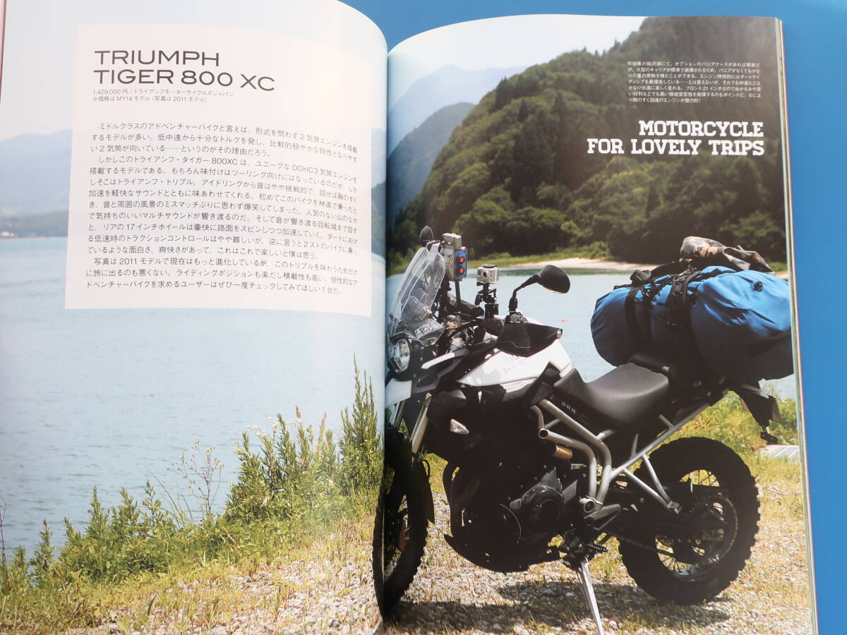 rider 2016年5月号 オートバイ臨時増刊/オフロードバイクアドベンチャーチャレンジ/特集:旅に恋する/BMW MOTORRAD GS/HONDA CRF1000L_画像6