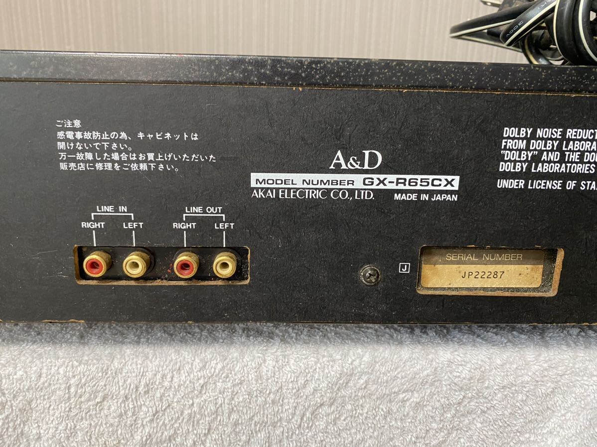 AKAI アカイ A&D GX-R65CX カセットデッキ の画像7